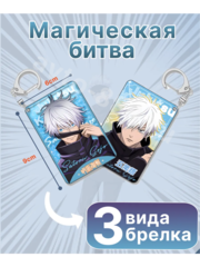 Аниме бокс магическая битва jujutsu kaisen фото 5