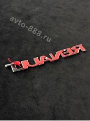 Надпись RENAULT 140*16mm REL-001 фото 3