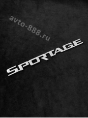 Надпись SPORTAGE 263*21mm фото 1