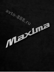 Надпись MAXIMA 205*25mm NL-006 фото 1