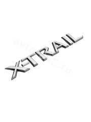 Надпись X-TRAIL 200*30mm                   NL-023 фото 2