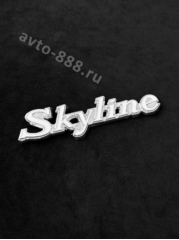 Надпись SKYLINE 160*45mm NL-014 фото 1