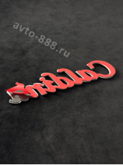 Надпись CALDINA 158*50mm TL-056 фото 3