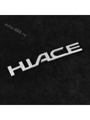 Надпись HIACE 175*26mm EBL-122 фото 1