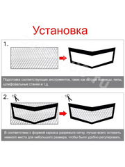 Сетка на решетку ячейка 6х12мм алюминиевая серебро (1000*330мм) СРЕДНЯЯ фото 5