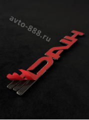 Надпись HIACE 170*20mm EBL-123 фото 2