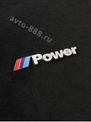 Надпись POWER 140*22mm BL-001 фото 1