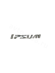 Надпись IPSUM 175*30mm         TL-165A фото 3