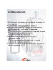 Подогрев тосола Лунфэй Маленький дракон (хром) 2,0 кВт (18шт/кор) фото 4
