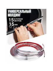 Молдинг хром 15 м (15мм ) фото 1