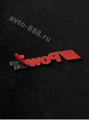 Надпись POWER 140*22mm BL-001 фото 3