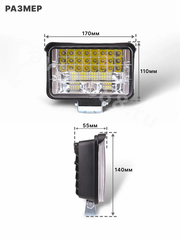 Дневные ходовые огни  12V/24V (2шт) XY-SCFDSY-64 фото 2