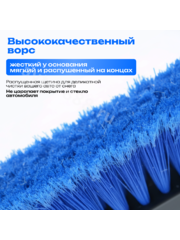Зимние щетки 0606 (синий ворс) 38см фото 4