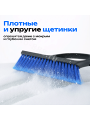 Зимние щетки 0603 (синий ворс) 60см фото 3