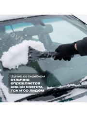 Зимние щетки 0603 (синий ворс) 60см фото 5