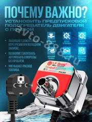 Подогрев тосола Лунфэй Маленький Q (хром) 1,5 кВт (24шт/кор) фото 4