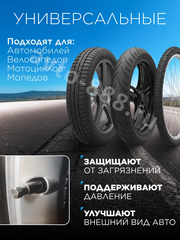 Вентиль для бескамерных шин 5шт. TR414ZP фото 8