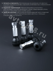 Вентиль для бескамерных шин 5шт. TR414ZP фото 6