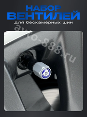 Вентиль для бескамерных шин 4шт. серый фото 5