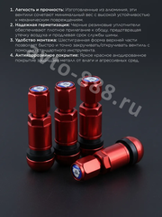 Вентиль для бескамерных шин 4шт. красный фото 4