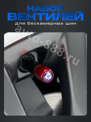 Вентиль для бескамерных шин 4шт. красный фото 5
