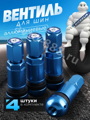 Вентиль для бескамерных шин 4шт. синий фото 1