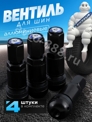 Вентиль для бескамерных шин 4шт. чёрный фото 1