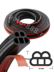 Уплотнитель автомобильный универсальный B-образный 5ти камерный, самоклеящийся (3M) 16 метров фото 1