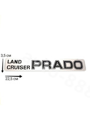 Надпись LAND CRUISER PRADO серый фон 220*35mm TL-022 фото 3