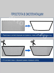 Сетка на решетку ячейка 3х6мм алюминиевая чёрная (1000*330мм) МЕЛКАЯ фото 4