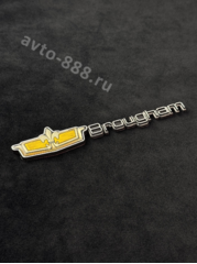 Надпись Brougham 150*23mm EBL-138 фото 1