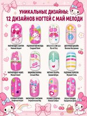 Набор детских накладных ногтей подарок фото 4