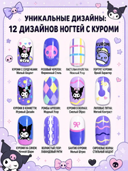 Набор детских накладных ногтей подарок фото 5
