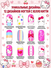 Набор детских накладных ногтей подарок фото 7