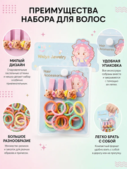 Набор детских резинок и заколок с мишками фото 4