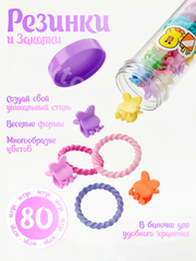 Резинки и маленькие заколки для волос 13895 (Кролик) фото 1