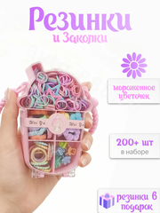 Резинки для волос детские 200+шт.（Мороженое-цветок）подарок 13883-1 фото 2