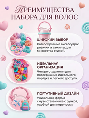 Резинки для волос детские 200+шт.（Мороженое-цветок）подарок 13883-1 фото 4