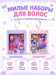 Резинки и маленькие заколки для волос 15023 подарок фото 2