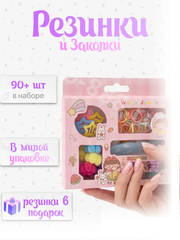 Резинки и маленькие заколки для волос 13888-1 подарок фото 1
