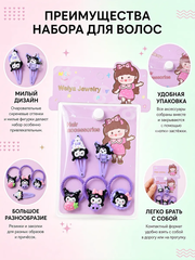 Набор аксессуаров для волос в стиле Куроми Sanrio фото 2