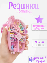 Резинки для волос детские（Мороженое-звезда）подарок фото 2