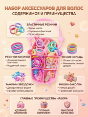 Резинки для волос детские（Мороженое-звезда）подарок фото 3