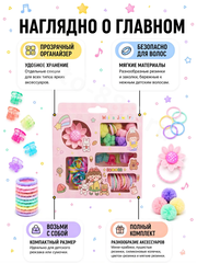 Резинки и маленькие заколки для волос 13887-1 подарок фото 4