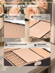 Шкатулка для украшений средняя чёрный фото 4