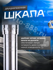 Динамометрический ключ 3/8 в кейсе EJC фото 7