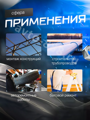 Динамометрический ключ 3/8 в кейсе EJC фото 5