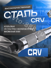 Динамометрический ключ 1/2 в кейсе EJC фото 8