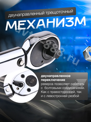 Динамометрический ключ 1/2 в кейсе EJC фото 7