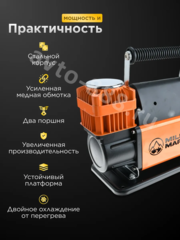 Компрессор автомобильный 300л/мин     CSK102-15C/RY-104A фото 3